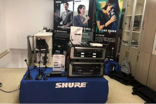 再啟征程 2018 Shure產(chǎn)品全國巡回技術(shù)交流活動河北站與山西站紀(jì)實