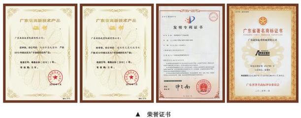 全心全意做好起重設(shè)備 做精做強(qiáng)產(chǎn)品與服務(wù)——廣東南桂起重機(jī)械技術(shù)交流