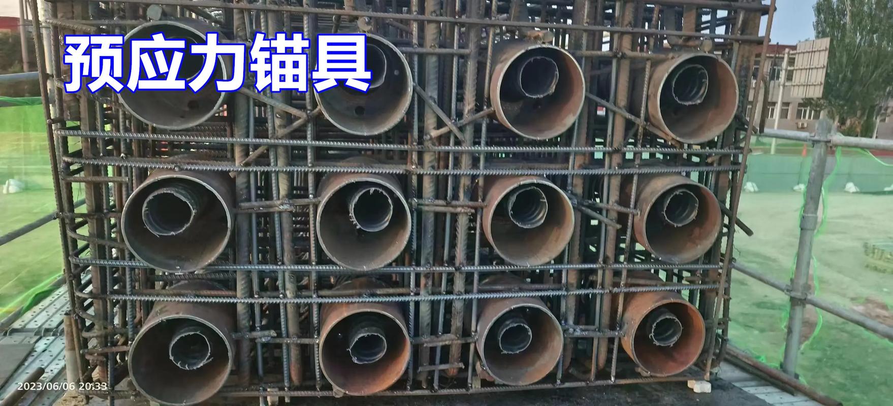 預(yù)應(yīng)力錨具 精工制造，為工程安全保駕護航